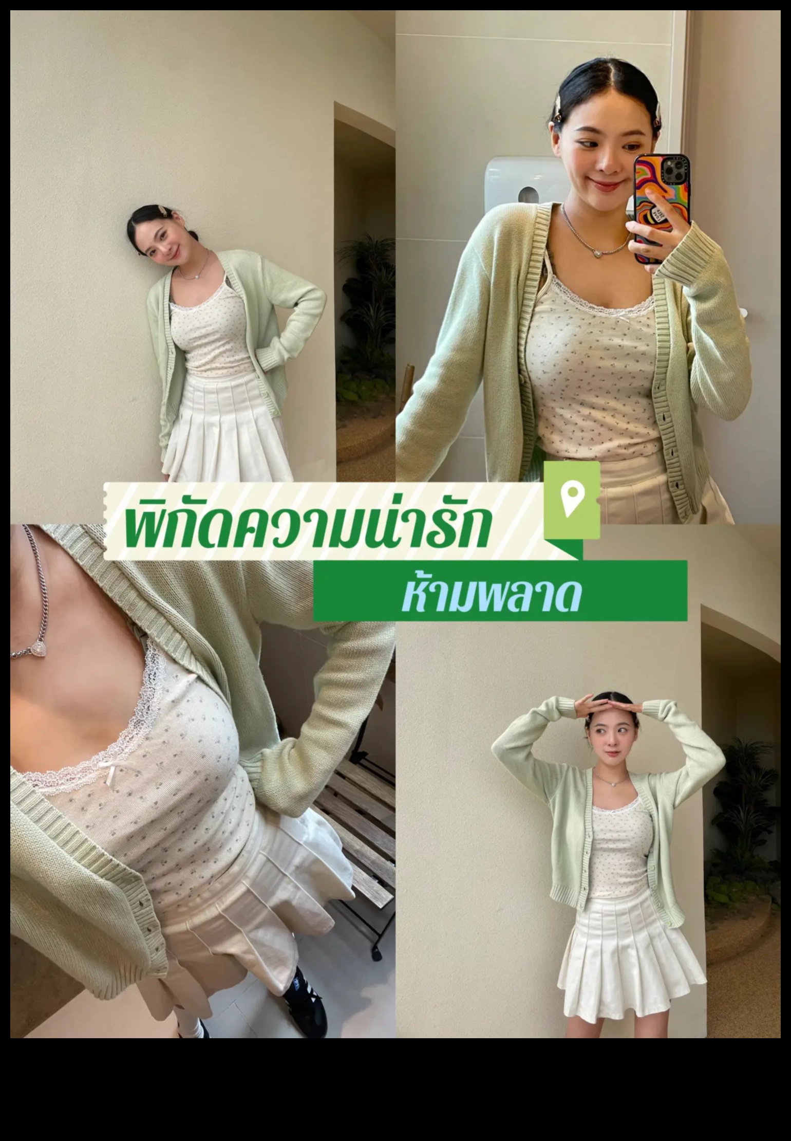 Coordinated Cuteness: Styling Your Little One