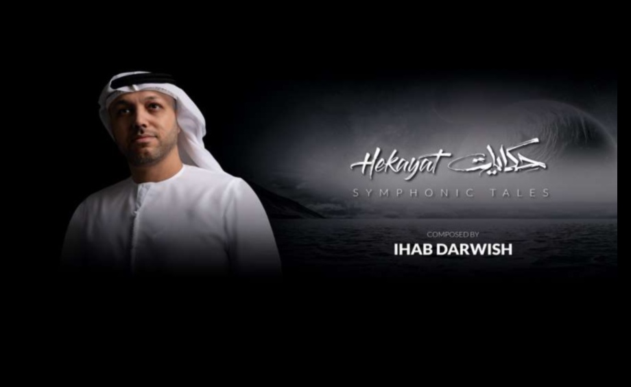 The 3D Symphony Ένα Συμφωνικό Αριστούργημα Καλλιτεχνικής Όρασης και Τεχνικής Ακρίβειας 1 The 3D Symphony: Harmonizing Artistic Vision and Technical Precision